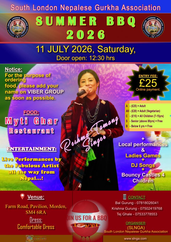 slnga BBQ flyer 2026